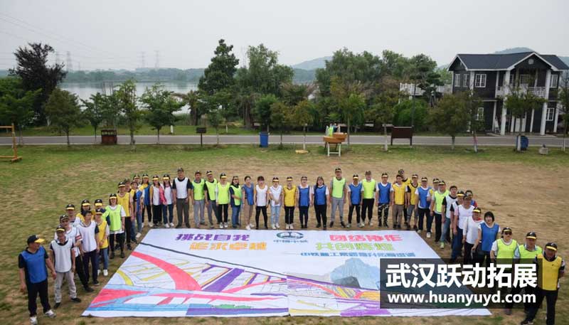 中鐵重工2019年團建活